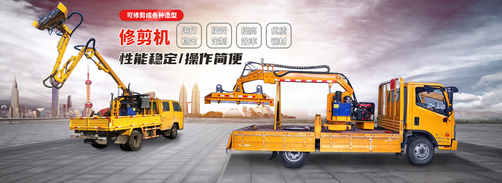 德誠(chéng)重工