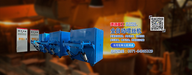 德誠(chéng)重工